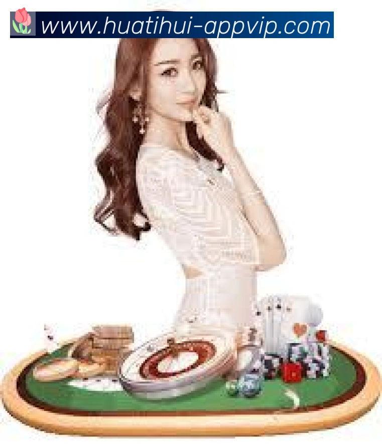 华体会体育平台生态图