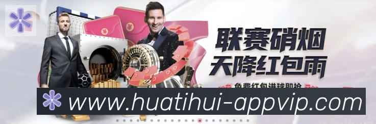 赛事专题整合